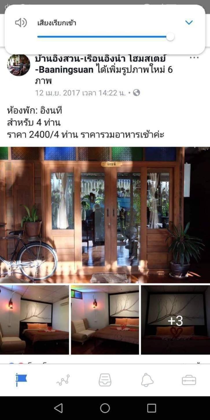 Hotel Baan Ing Suan Amphawa Habitación foto